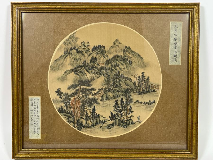 Vintage Original Chinese Silk Landscape Painting 16.5 X 14 [Photo 2]