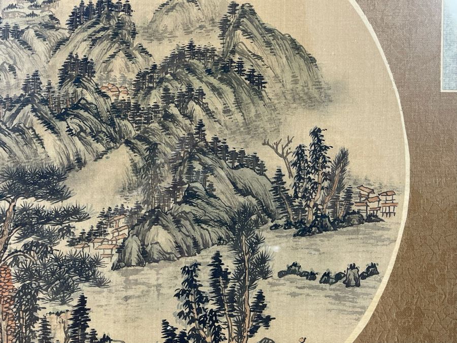Vintage Original Chinese Silk Landscape Painting 16.5 X 14 [Photo 5]