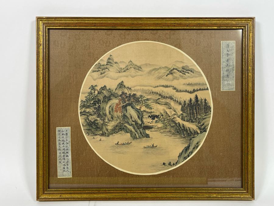 Vintage Original Chinese Silk Landscape Painting 16.5 X 14 [Photo 2]