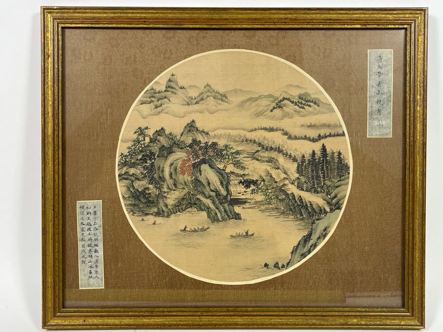 Vintage Original Chinese Silk Landscape Painting 16.5 X 14 [Photo 3]