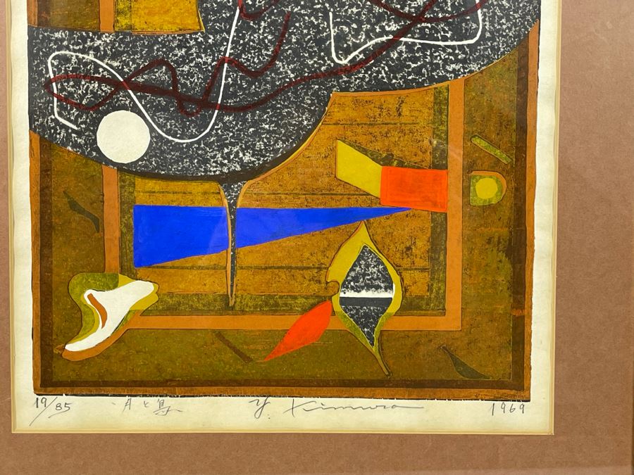 Signed Japanese Woodblock Print By Yoshiharu Kimura Framed 16 X 24 [Photo 6]