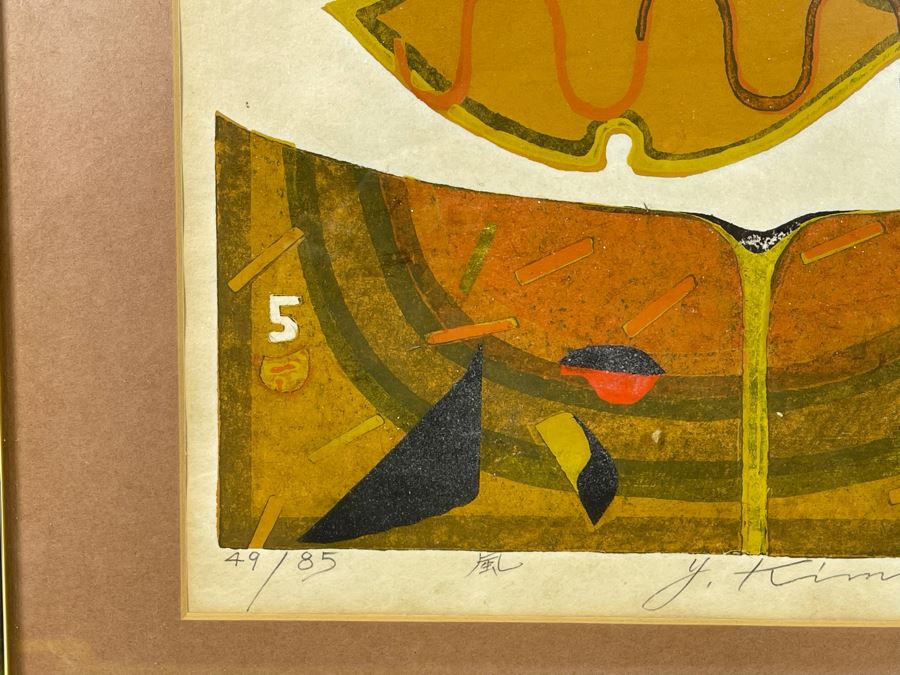 Signed Japanese Woodblock Print By Yoshiharu Kimura Framed 16 X 24 [Photo 5]