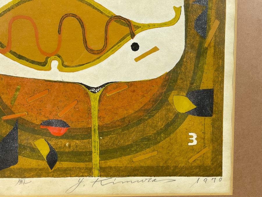 Signed Japanese Woodblock Print By Yoshiharu Kimura Framed 16 X 24 [Photo 6]