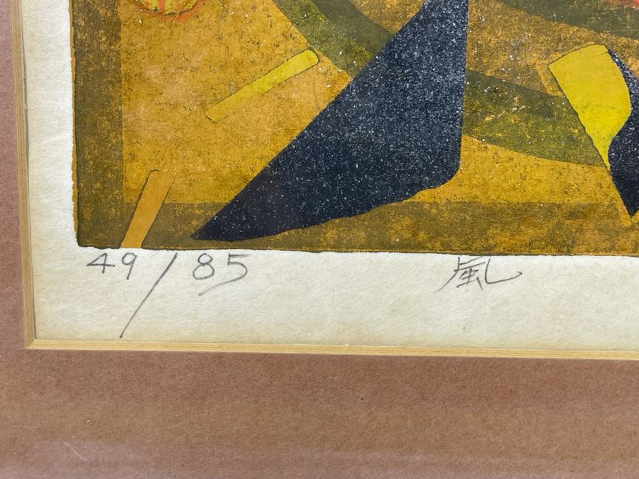 Signed Japanese Woodblock Print By Yoshiharu Kimura Framed 16 X 24 [Photo 10]