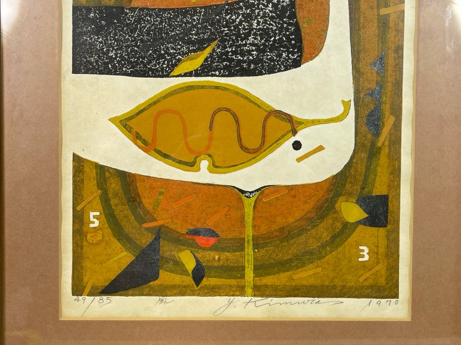 Signed Japanese Woodblock Print By Yoshiharu Kimura Framed 16 X 24 [Photo 4]