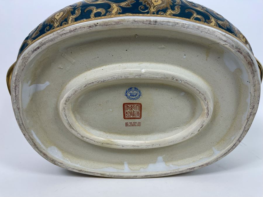 Contemporary Chinese Bowl With Handles And Wooden Stand 17W X 10.5D X 8H [Photo 7]