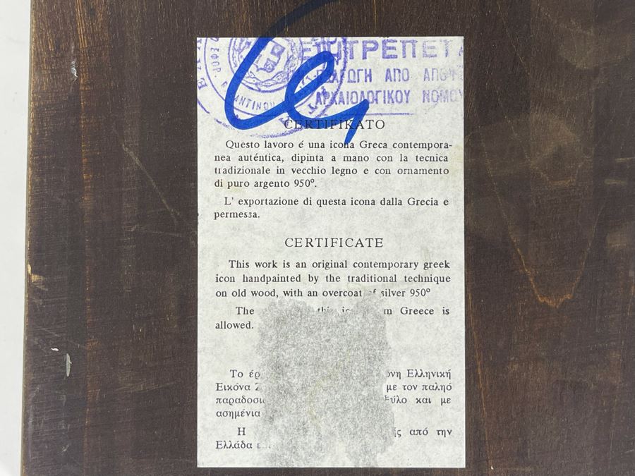 Original Greek Handpainted Icon 6 X 8.5 [Photo 9]