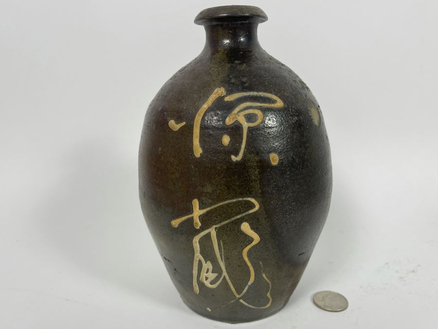 Glazed Art Pottery Vase 8H [Photo 2]