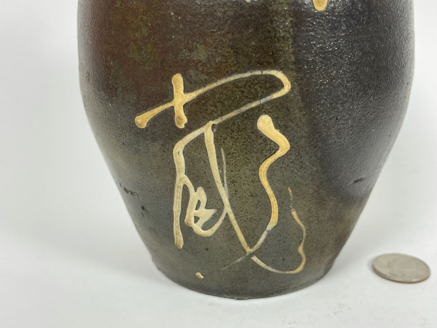 Glazed Art Pottery Vase 8H [Photo 4]