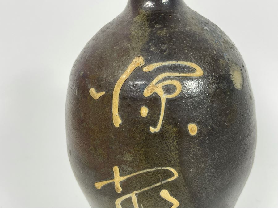 Glazed Art Pottery Vase 8H [Photo 5]