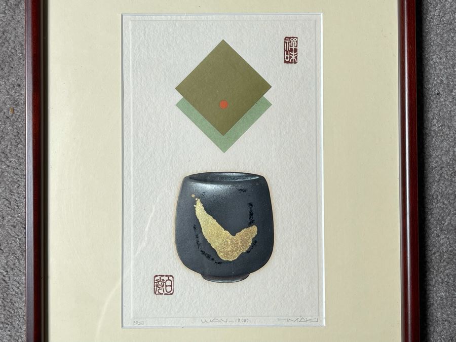 Haku Maki (1924-2000) Hand-Signed Limited Edition Abstract Relief Print 12 X 15.5 [Photo 2]