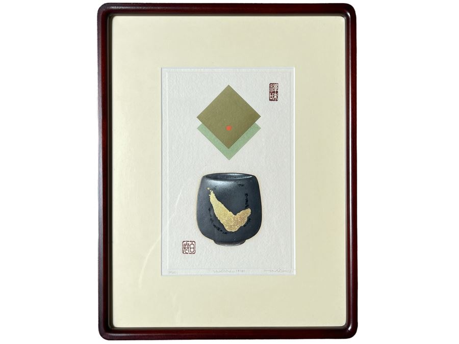 Haku Maki (1924-2000) Hand-Signed Limited Edition Abstract Relief Print 12 X 15.5 [Photo 1]