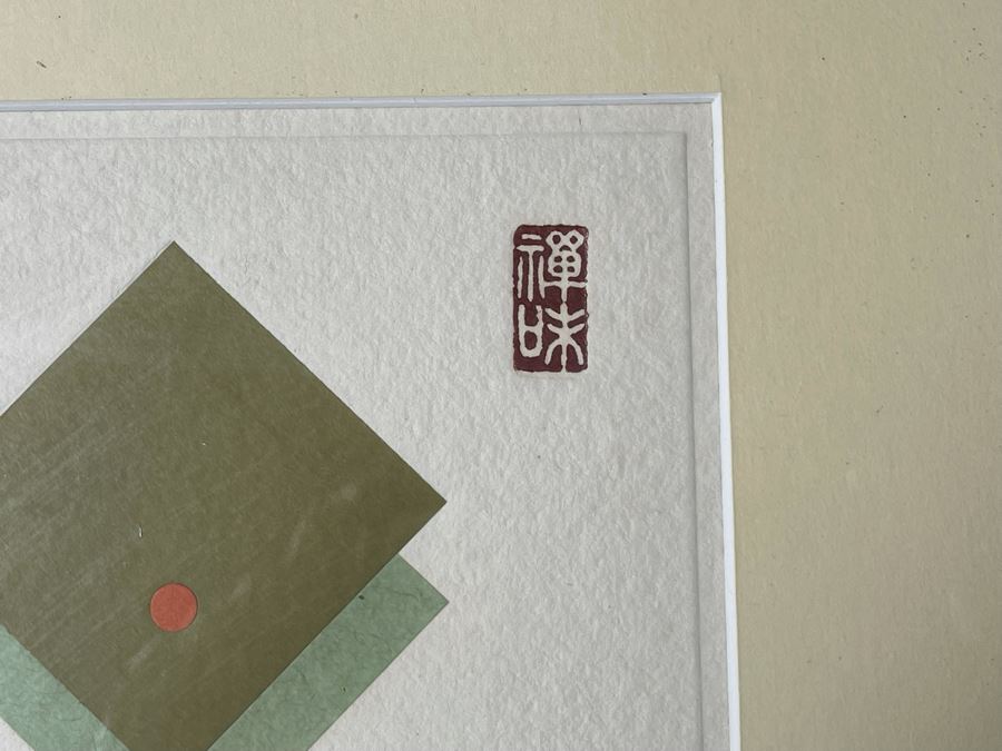 Haku Maki (1924-2000) Hand-Signed Limited Edition Abstract Relief Print 12 X 15.5 [Photo 7]