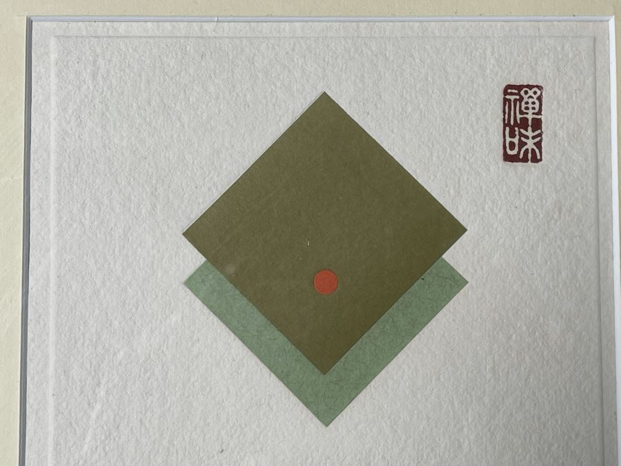 Haku Maki (1924-2000) Hand-Signed Limited Edition Abstract Relief Print 12 X 15.5 [Photo 6]