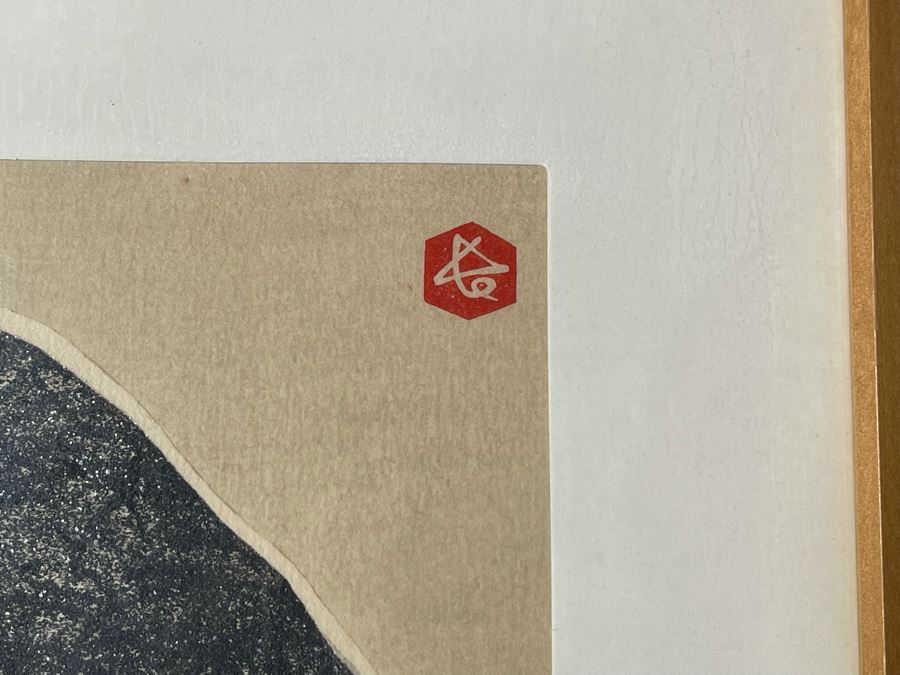 Hasegawa Sadanobu IV Japanese Woodcut Print Titled 'Black Cat' Framed 12 X 15.5 [Photo 4]