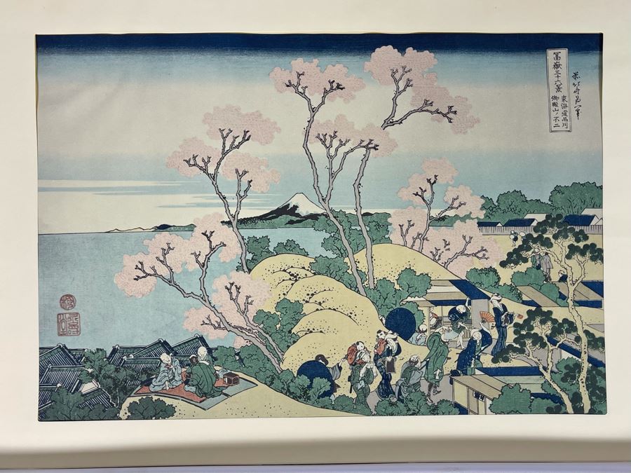 The Thirty-Six Views Of Mt. FUJI Hokusai - Series Of Landscape Prints By Japanese Ukiyo-E Artist Katsushika Hokusai (1760-1849) Missing 3 Of The Prints - Total Of 33 Hokusai Prints Published By Shuei-sha 19 X 14 (See Photos) [Photo 5]