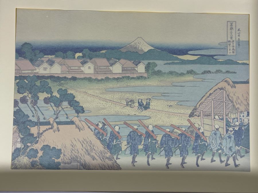 The Thirty-Six Views Of Mt. FUJI Hokusai - Series Of Landscape Prints By Japanese Ukiyo-E Artist Katsushika Hokusai (1760-1849) Missing 3 Of The Prints - Total Of 33 Hokusai Prints Published By Shuei-sha 19 X 14 (See Photos) [Photo 39]