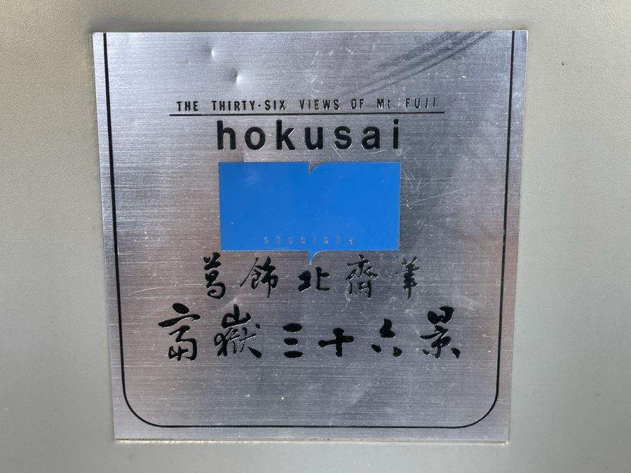 The Thirty-Six Views Of Mt. FUJI Hokusai - Series Of Landscape Prints By Japanese Ukiyo-E Artist Katsushika Hokusai (1760-1849) Missing 3 Of The Prints - Total Of 33 Hokusai Prints Published By Shuei-sha 19 X 14 (See Photos) [Photo 3]