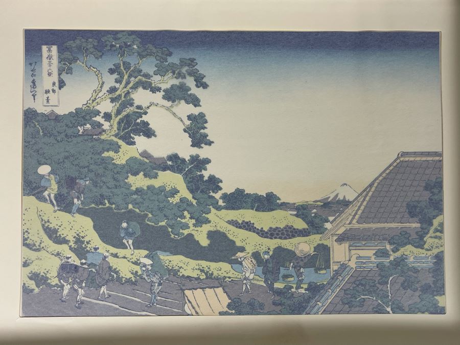 The Thirty-Six Views Of Mt. FUJI Hokusai - Series Of Landscape Prints By Japanese Ukiyo-E Artist Katsushika Hokusai (1760-1849) Missing 3 Of The Prints - Total Of 33 Hokusai Prints Published By Shuei-sha 19 X 14 (See Photos) [Photo 32]
