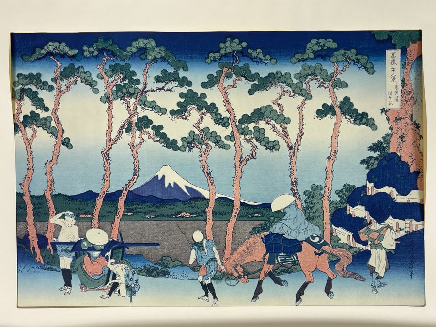 The Thirty-Six Views Of Mt. FUJI Hokusai - Series Of Landscape Prints By Japanese Ukiyo-E Artist Katsushika Hokusai (1760-1849) Missing 3 Of The Prints - Total Of 33 Hokusai Prints Published By Shuei-sha 19 X 14 (See Photos) [Photo 12]