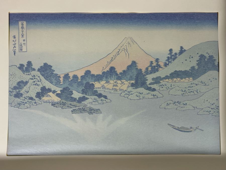 The Thirty-Six Views Of Mt. FUJI Hokusai - Series Of Landscape Prints By Japanese Ukiyo-E Artist Katsushika Hokusai (1760-1849) Missing 3 Of The Prints - Total Of 33 Hokusai Prints Published By Shuei-sha 19 X 14 (See Photos) [Photo 34]