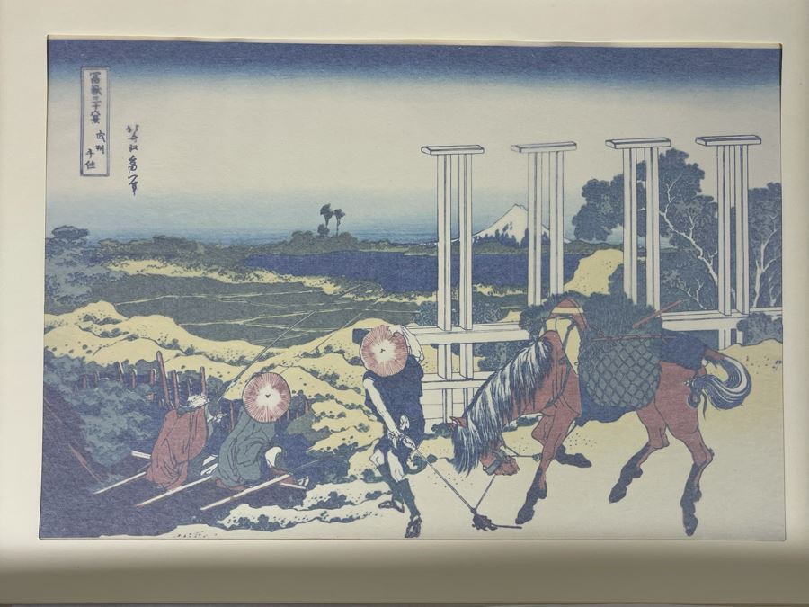 The Thirty-Six Views Of Mt. FUJI Hokusai - Series Of Landscape Prints By Japanese Ukiyo-E Artist Katsushika Hokusai (1760-1849) Missing 3 Of The Prints - Total Of 33 Hokusai Prints Published By Shuei-sha 19 X 14 (See Photos) [Photo 33]