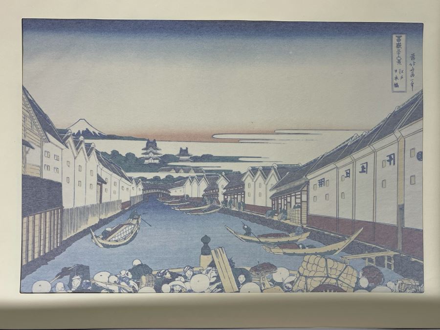 The Thirty-Six Views Of Mt. FUJI Hokusai - Series Of Landscape Prints By Japanese Ukiyo-E Artist Katsushika Hokusai (1760-1849) Missing 3 Of The Prints - Total Of 33 Hokusai Prints Published By Shuei-sha 19 X 14 (See Photos) [Photo 22]