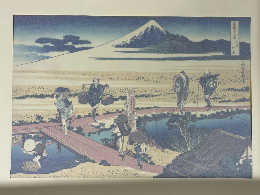 The Thirty-Six Views Of Mt. FUJI Hokusai - Series Of Landscape Prints By Japanese Ukiyo-E Artist Katsushika Hokusai (1760-1849) Missing 3 Of The Prints - Total Of 33 Hokusai Prints Published By Shuei-sha 19 X 14 (See Photos) [Photo 27]