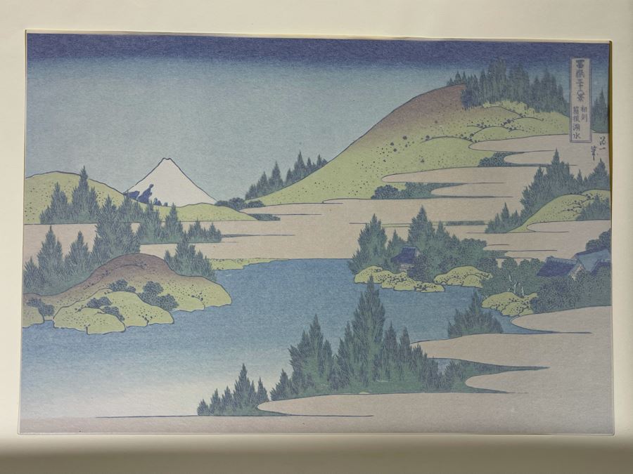 The Thirty-Six Views Of Mt. FUJI Hokusai - Series Of Landscape Prints By Japanese Ukiyo-E Artist Katsushika Hokusai (1760-1849) Missing 3 Of The Prints - Total Of 33 Hokusai Prints Published By Shuei-sha 19 X 14 (See Photos) [Photo 29]