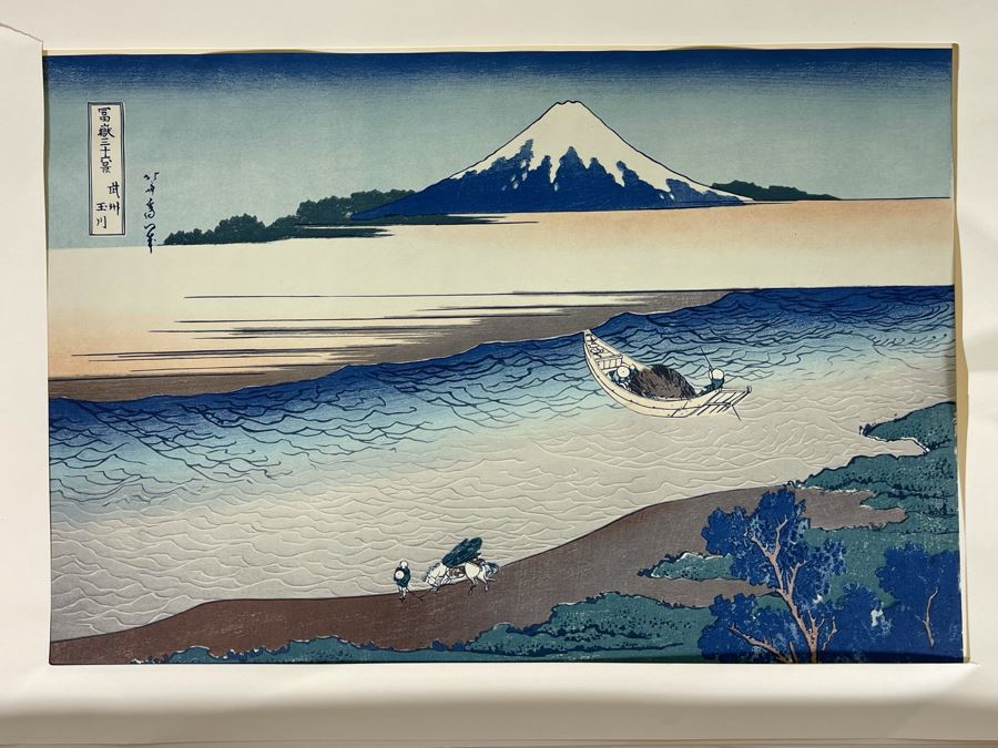 The Thirty-Six Views Of Mt. FUJI Hokusai - Series Of Landscape Prints By Japanese Ukiyo-E Artist Katsushika Hokusai (1760-1849) Missing 3 Of The Prints - Total Of 33 Hokusai Prints Published By Shuei-sha 19 X 14 (See Photos) [Photo 16]