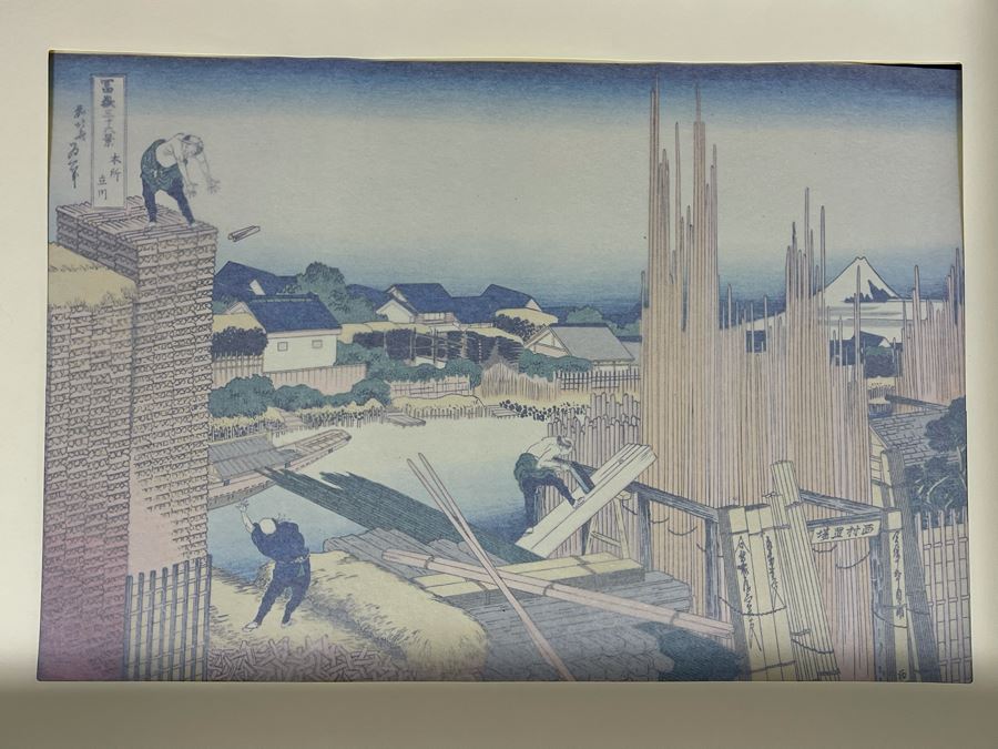 The Thirty-Six Views Of Mt. FUJI Hokusai - Series Of Landscape Prints By Japanese Ukiyo-E Artist Katsushika Hokusai (1760-1849) Missing 3 Of The Prints - Total Of 33 Hokusai Prints Published By Shuei-sha 19 X 14 (See Photos) [Photo 41]