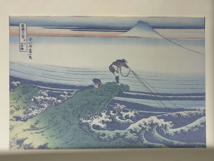 The Thirty-Six Views Of Mt. FUJI Hokusai - Series Of Landscape Prints By Japanese Ukiyo-E Artist Katsushika Hokusai (1760-1849) Missing 3 Of The Prints - Total Of 33 Hokusai Prints Published By Shuei-sha 19 X 14 (See Photos) [Photo 30]