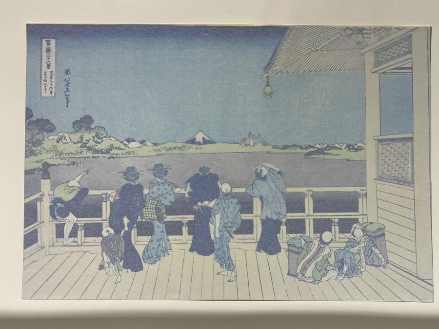 The Thirty-Six Views Of Mt. FUJI Hokusai - Series Of Landscape Prints By Japanese Ukiyo-E Artist Katsushika Hokusai (1760-1849) Missing 3 Of The Prints - Total Of 33 Hokusai Prints Published By Shuei-sha 19 X 14 (See Photos) [Photo 17]