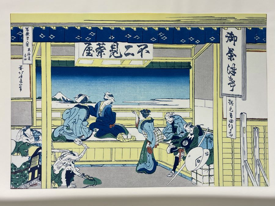 The Thirty-Six Views Of Mt. FUJI Hokusai - Series Of Landscape Prints By Japanese Ukiyo-E Artist Katsushika Hokusai (1760-1849) Missing 3 Of The Prints - Total Of 33 Hokusai Prints Published By Shuei-sha 19 X 14 (See Photos) [Photo 14]