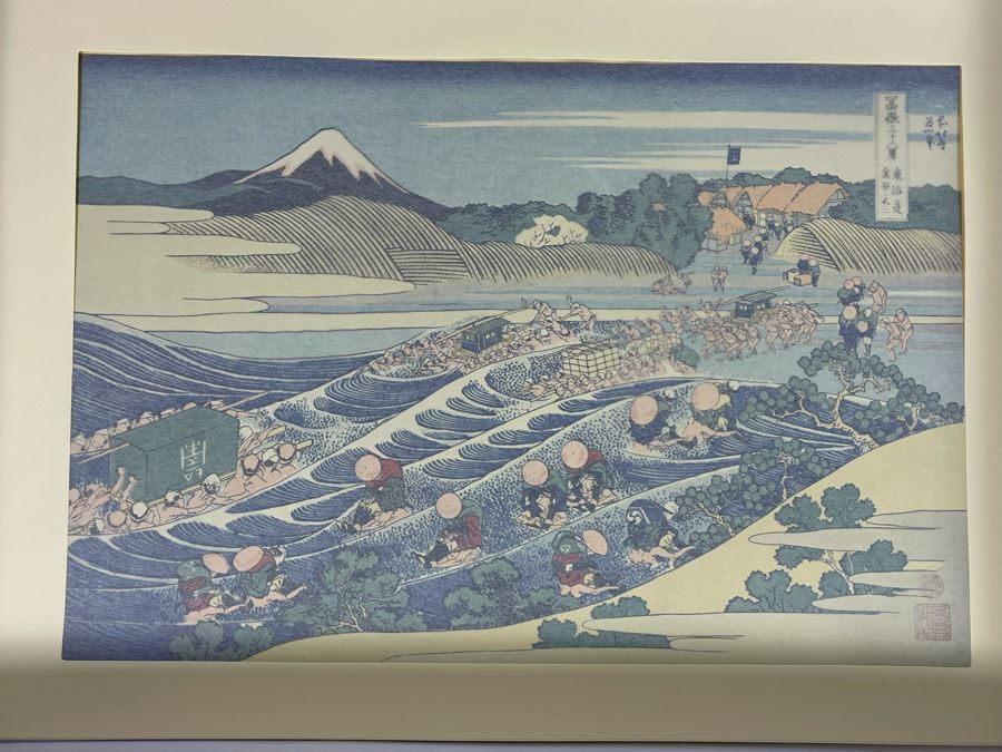 The Thirty-Six Views Of Mt. FUJI Hokusai - Series Of Landscape Prints By Japanese Ukiyo-E Artist Katsushika Hokusai (1760-1849) Missing 3 Of The Prints - Total Of 33 Hokusai Prints Published By Shuei-sha 19 X 14 (See Photos) [Photo 38]