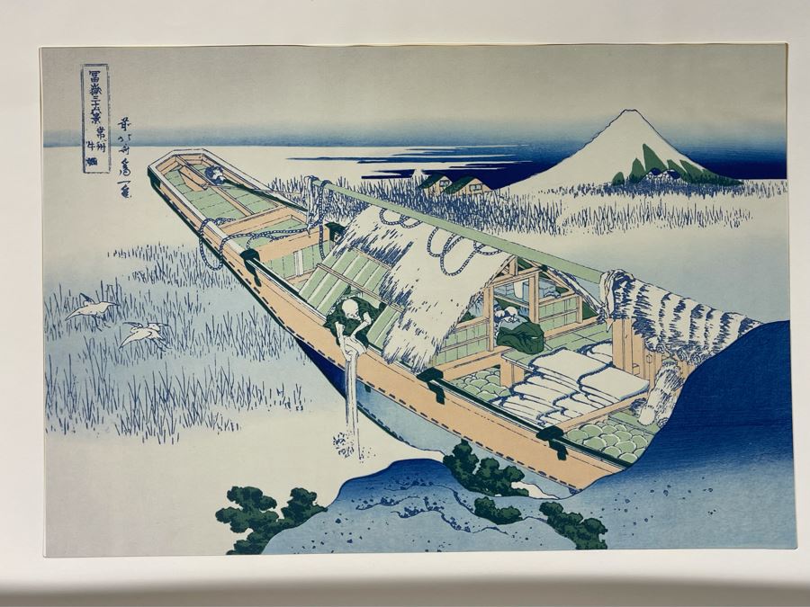 The Thirty-Six Views Of Mt. FUJI Hokusai - Series Of Landscape Prints By Japanese Ukiyo-E Artist Katsushika Hokusai (1760-1849) Missing 3 Of The Prints - Total Of 33 Hokusai Prints Published By Shuei-sha 19 X 14 (See Photos) [Photo 13]