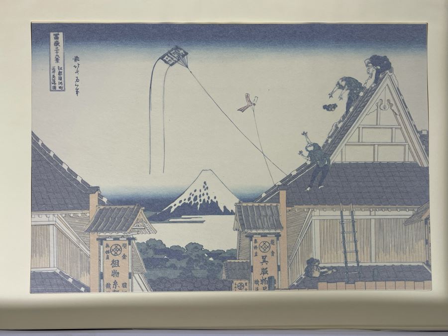 The Thirty-Six Views Of Mt. FUJI Hokusai - Series Of Landscape Prints By Japanese Ukiyo-E Artist Katsushika Hokusai (1760-1849) Missing 3 Of The Prints - Total Of 33 Hokusai Prints Published By Shuei-sha 19 X 14 (See Photos) [Photo 23]