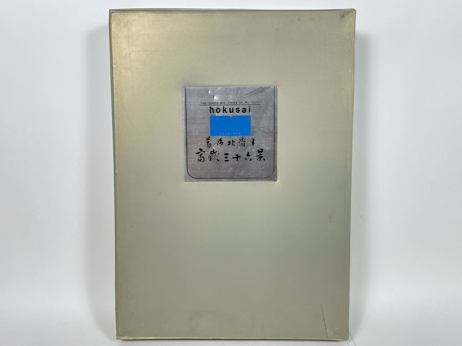 The Thirty-Six Views Of Mt. FUJI Hokusai - Series Of Landscape Prints By Japanese Ukiyo-E Artist Katsushika Hokusai (1760-1849) Missing 3 Of The Prints - Total Of 33 Hokusai Prints Published By Shuei-sha 19 X 14 (See Photos) [Photo 2]