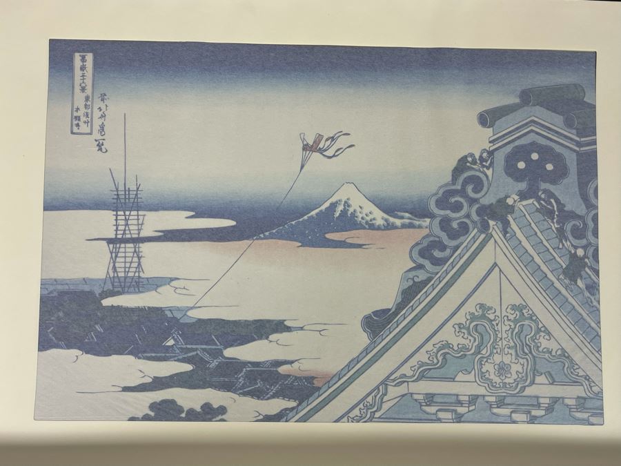 The Thirty-Six Views Of Mt. FUJI Hokusai - Series Of Landscape Prints By Japanese Ukiyo-E Artist Katsushika Hokusai (1760-1849) Missing 3 Of The Prints - Total Of 33 Hokusai Prints Published By Shuei-sha 19 X 14 (See Photos) [Photo 18]