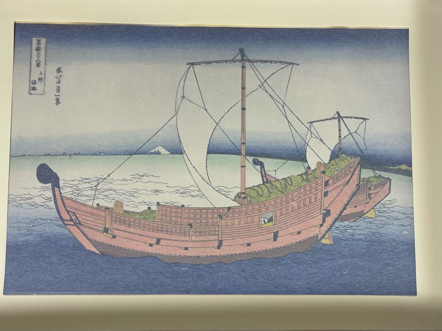 The Thirty-Six Views Of Mt. FUJI Hokusai - Series Of Landscape Prints By Japanese Ukiyo-E Artist Katsushika Hokusai (1760-1849) Missing 3 Of The Prints - Total Of 33 Hokusai Prints Published By Shuei-sha 19 X 14 (See Photos) [Photo 42]