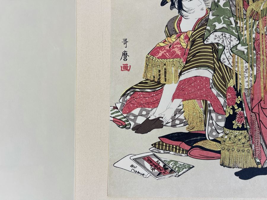 Utamaro Zenith One 24 Masterpiece Prints Produced & Published By Shuei-sha, Tokyo 1963 (Ukiyoe-Hanga Series I) Missing 1 Print (23 Total Prints) [Photo 12]