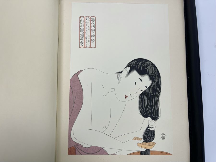 Utamaro Zenith One 24 Masterpiece Prints Produced & Published By Shuei-sha, Tokyo 1963 (Ukiyoe-Hanga Series I) Missing 1 Print (23 Total Prints) [Photo 33]