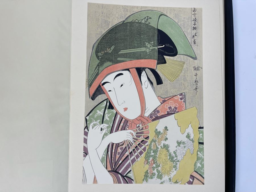 Utamaro Zenith One 24 Masterpiece Prints Produced & Published By Shuei-sha, Tokyo 1963 (Ukiyoe-Hanga Series I) Missing 1 Print (23 Total Prints) [Photo 19]