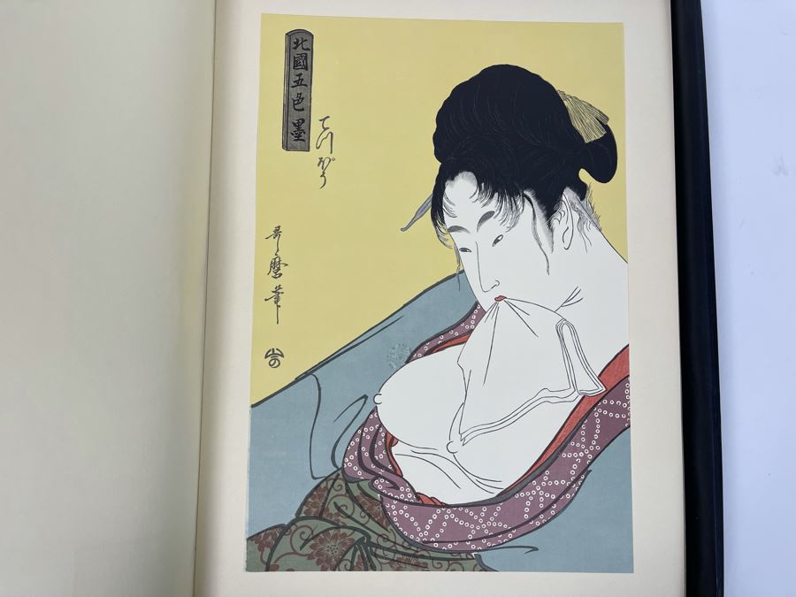 Utamaro Zenith One 24 Masterpiece Prints Produced & Published By Shuei-sha, Tokyo 1963 (Ukiyoe-Hanga Series I) Missing 1 Print (23 Total Prints) [Photo 25]