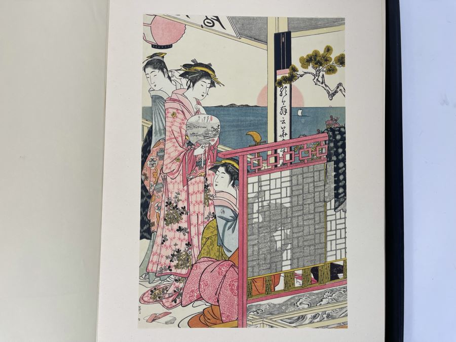 Utamaro Zenith One 24 Masterpiece Prints Produced & Published By Shuei-sha, Tokyo 1963 (Ukiyoe-Hanga Series I) Missing 1 Print (23 Total Prints) [Photo 18]