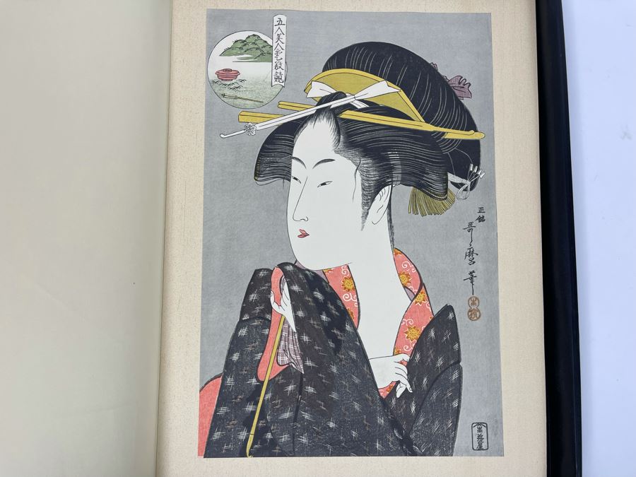 Utamaro Zenith One 24 Masterpiece Prints Produced & Published By Shuei-sha, Tokyo 1963 (Ukiyoe-Hanga Series I) Missing 1 Print (23 Total Prints) [Photo 28]