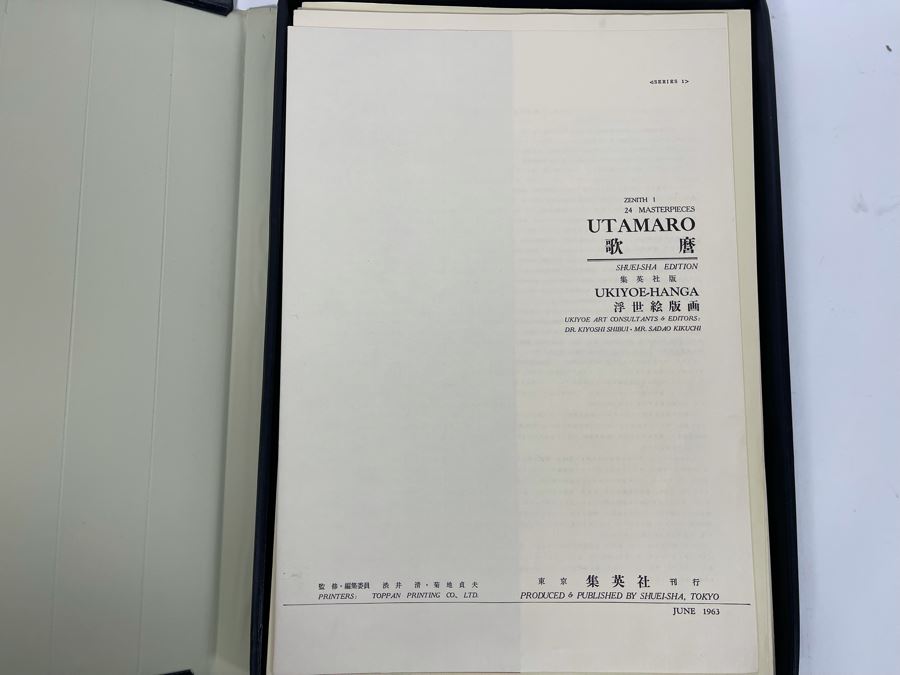 Utamaro Zenith One 24 Masterpiece Prints Produced & Published By Shuei-sha, Tokyo 1963 (Ukiyoe-Hanga Series I) Missing 1 Print (23 Total Prints) [Photo 4]