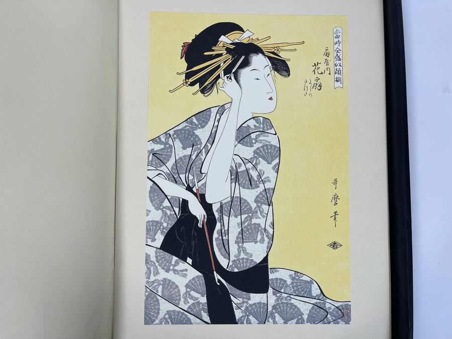 Utamaro Zenith One 24 Masterpiece Prints Produced & Published By Shuei-sha, Tokyo 1963 (Ukiyoe-Hanga Series I) Missing 1 Print (23 Total Prints) [Photo 26]