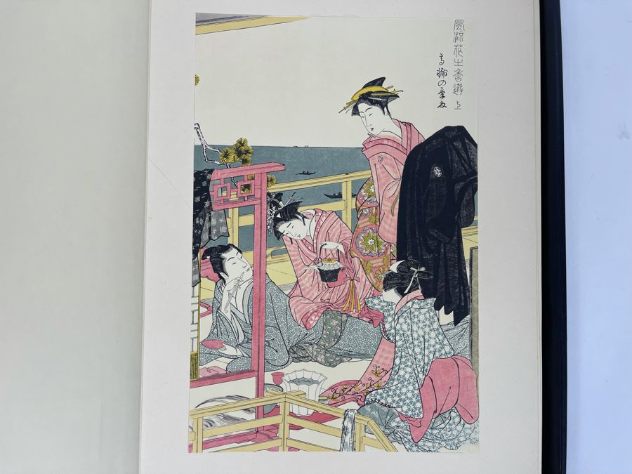 Utamaro Zenith One 24 Masterpiece Prints Produced & Published By Shuei-sha, Tokyo 1963 (Ukiyoe-Hanga Series I) Missing 1 Print (23 Total Prints) [Photo 17]