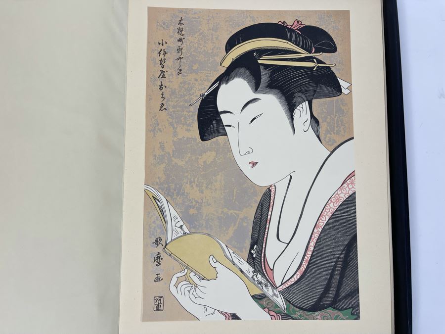 Utamaro Zenith One 24 Masterpiece Prints Produced & Published By Shuei-sha, Tokyo 1963 (Ukiyoe-Hanga Series I) Missing 1 Print (23 Total Prints) [Photo 20]